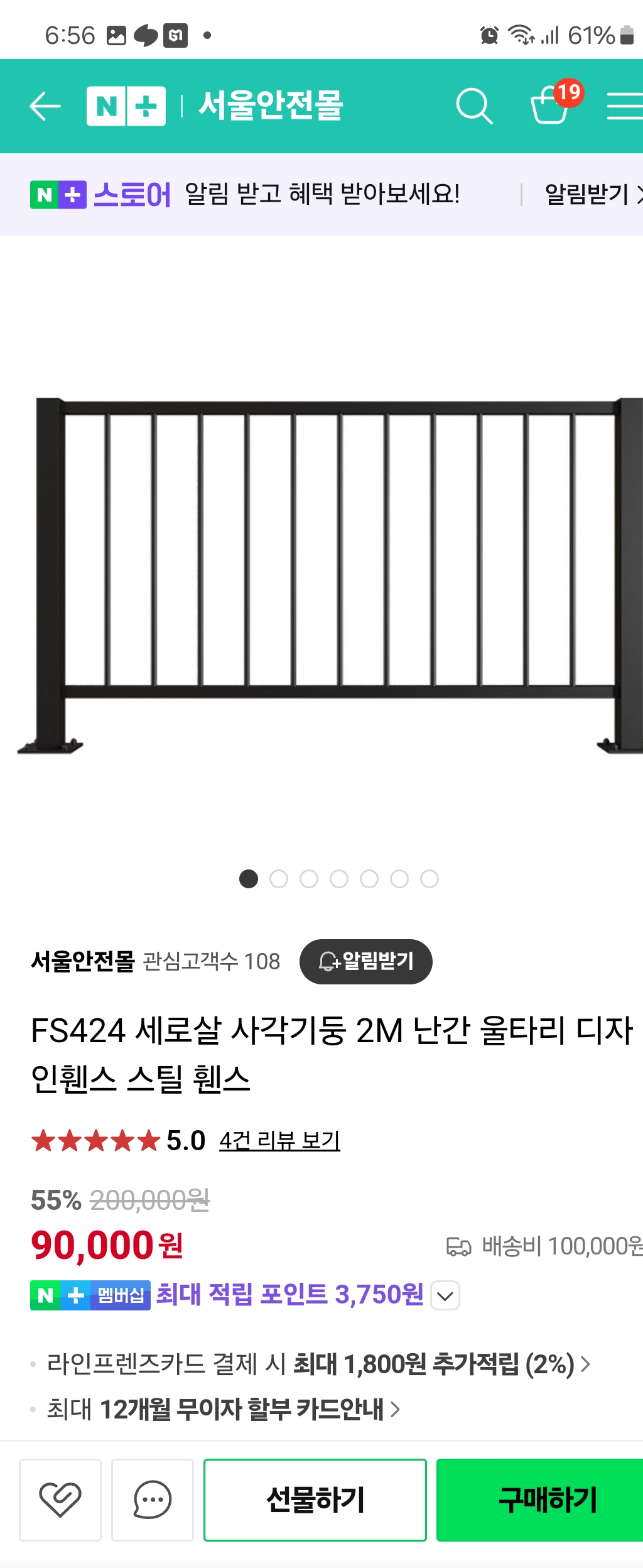 2108799073_M8RrvwCQ_e565749bc9517c8dace5bcc5dd7688ee153804eb.jpg 이미지크게보기